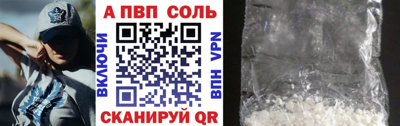 Купить наркотики сайты Новоржев КОКАИН Гашиш Alpha-PVP Конопля