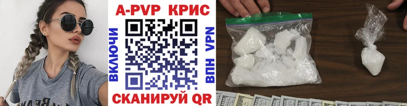 А ПВП крисы CK OMG ссылка Новоржев