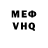 Альфа ПВП крисы CK Mentosn9