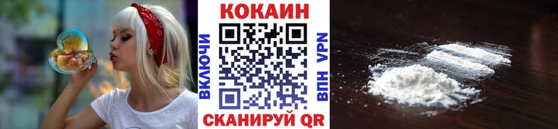 Cocaine 99% купить сайты Новоржев