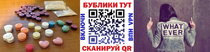 наркота  Новоржев  Ecstasy 300 mg 