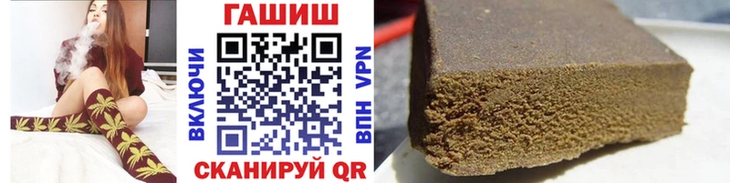 ГАШИШ hashish  Новоржев 