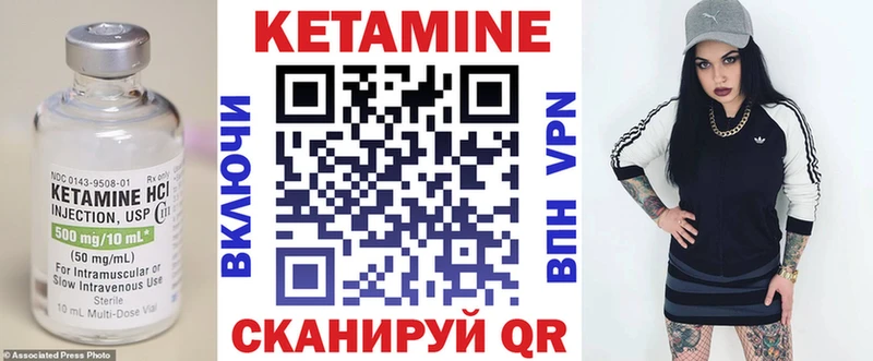 закладка  это какой сайт  Кетамин ketamine  Новоржев 