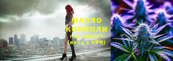 МДМА Медногорск