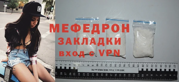 прущие крисы Мегион