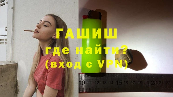 МДМА Медногорск
