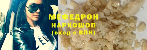 кокаин перу Медвежьегорск