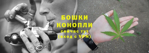 МДМА Медногорск