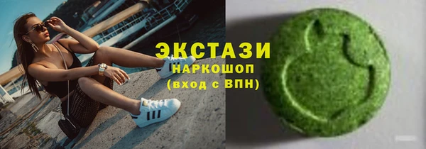 МДМА Медногорск