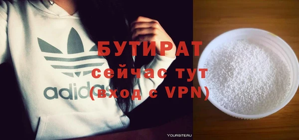 прущие крисы Мегион