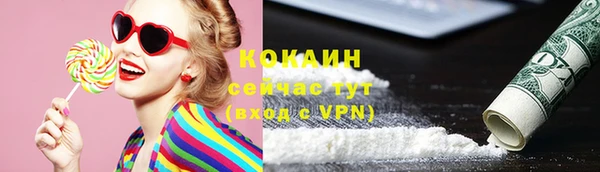 кокаин перу Медвежьегорск