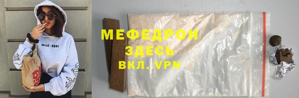 МДМА Медногорск