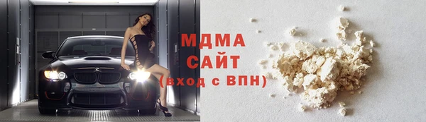 кокаин перу Медвежьегорск