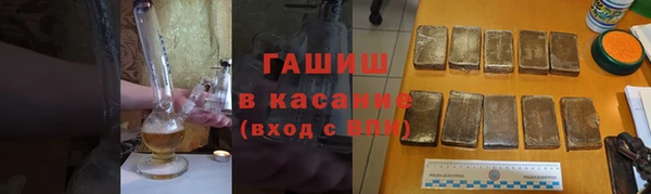 МДМА Медногорск