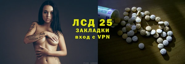 прущие крисы Мегион