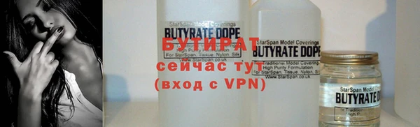 МДМА Медногорск