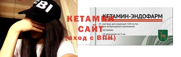 МДМА Медногорск