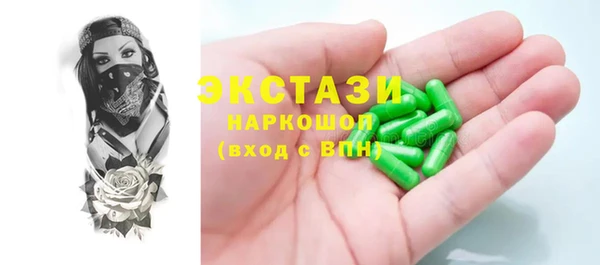 прущие крисы Мегион