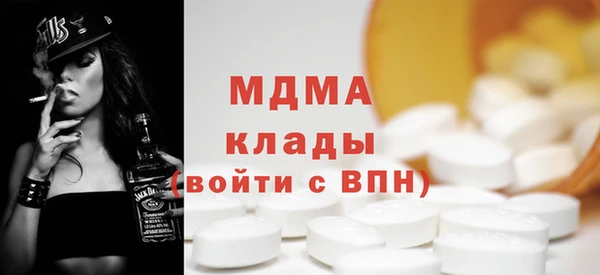 кокаин перу Медвежьегорск