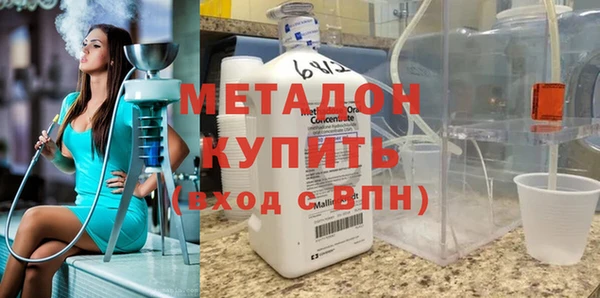 МДМА Медногорск