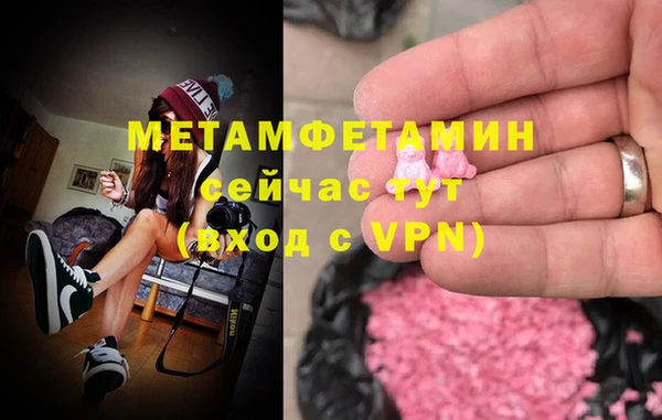 МДМА Медногорск