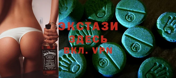 прущие крисы Мегион