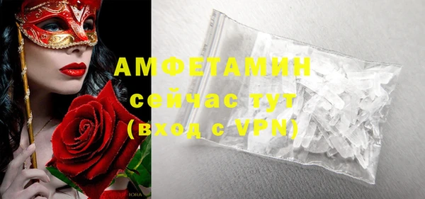 меф VHQ Заполярный