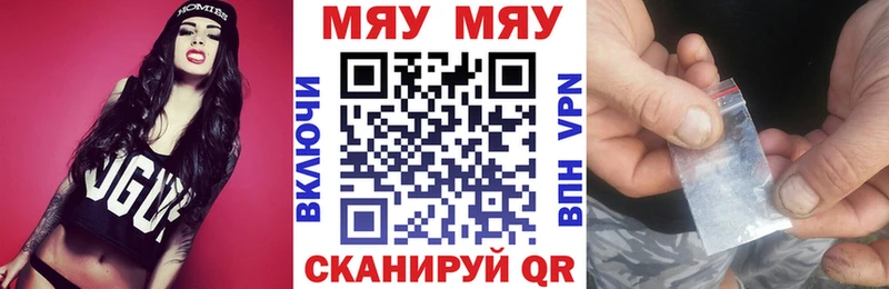 darknet формула  Новоржев  kraken   МЯУ-МЯУ mephedrone  продажа наркотиков 
