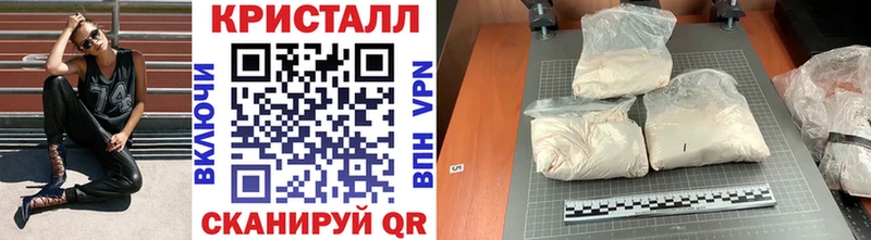 Метамфетамин витя купить цена Новоржев