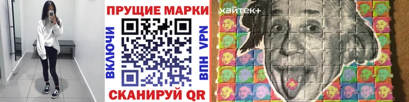 хочу наркоту  Новоржев  Марки 25I-NBOMe 1,8мг 