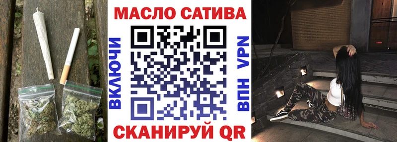 Дистиллят ТГК вейп  Новоржев 