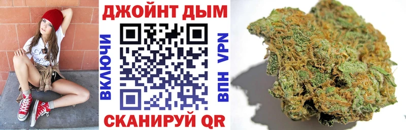 Марихуана OG Kush  Новоржев 